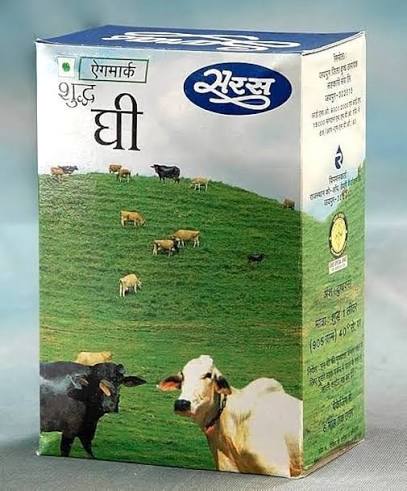 Saras ghee 1 litre (we are authorised distributor of saras ghee)