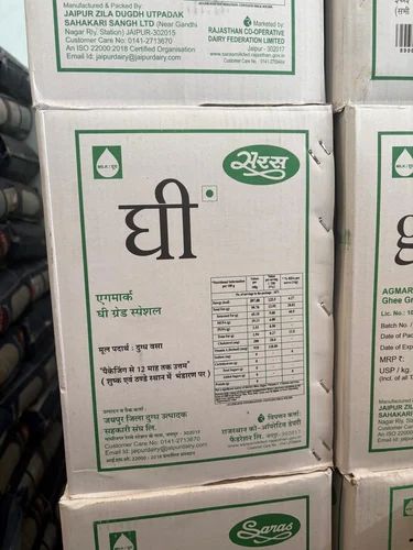 सरस 15 kg शुद्ध घी(saras ghee tin)